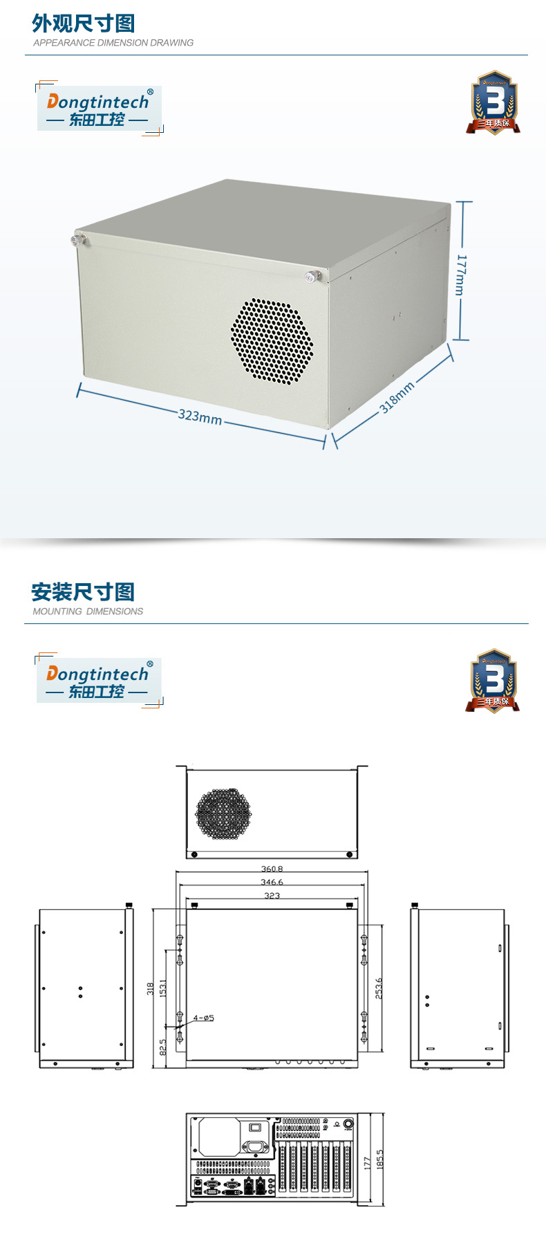 酷睿4代壁掛式北京工控機(jī),工業(yè)電腦.jpg