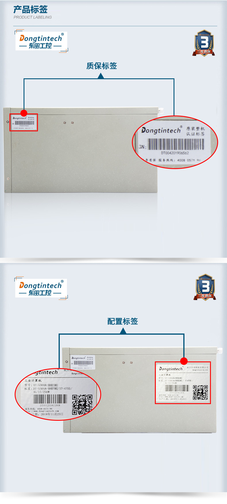 酷睿4代壁掛式北京工控機(jī),工業(yè)電腦.jpg