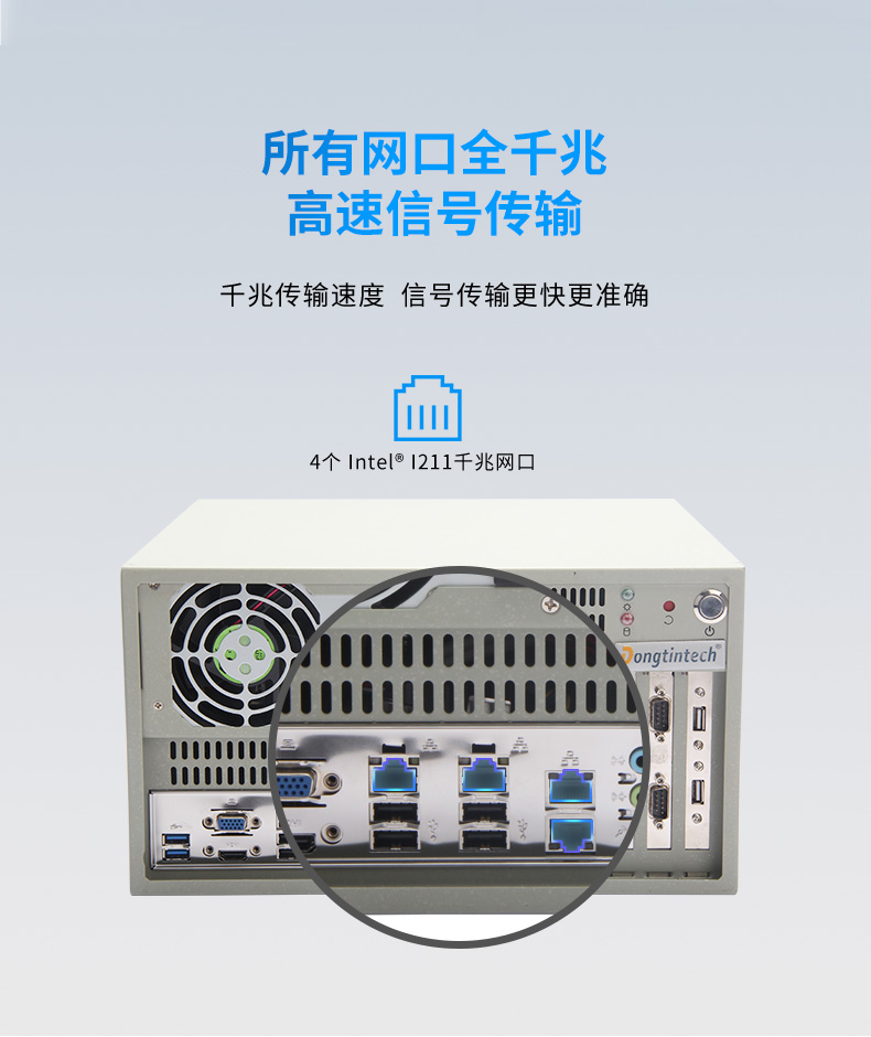 酷睿4代壁掛式北京工控機(jī),工業(yè)電腦.jpg