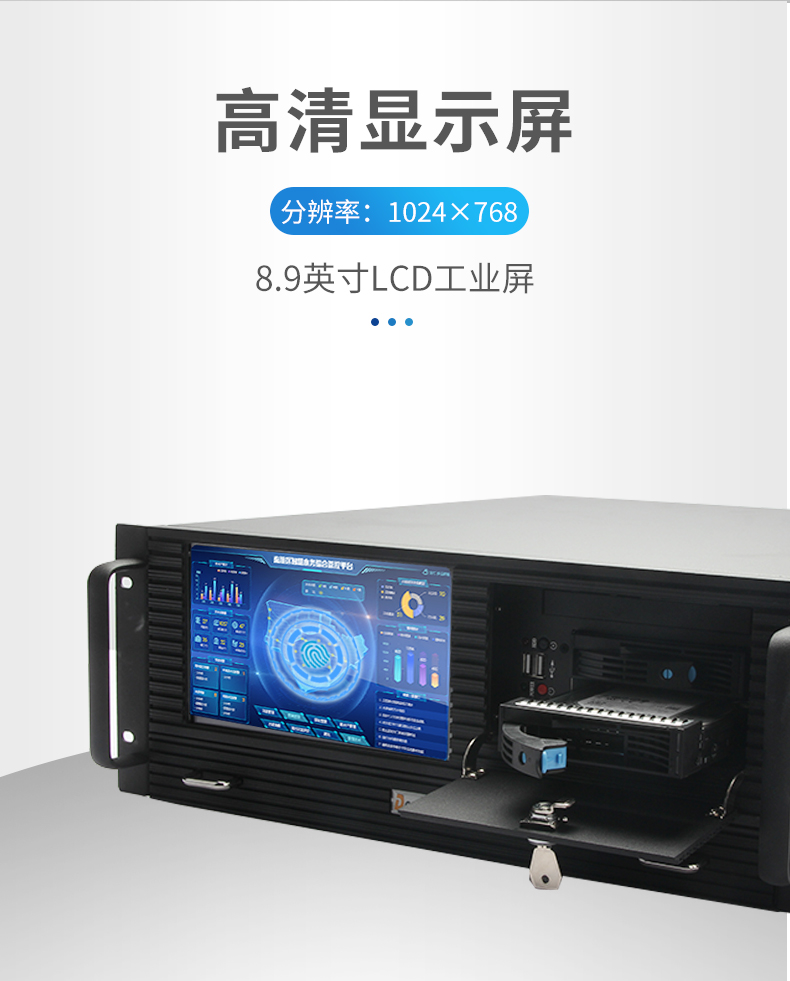 酷睿10代4U一體工控機(jī),DT-4000-ZH420MA.jpg