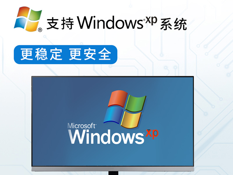 北京酷睿4代壁掛式工控機(jī)|工業(yè)電腦|DT-5304A-BH81MCHC