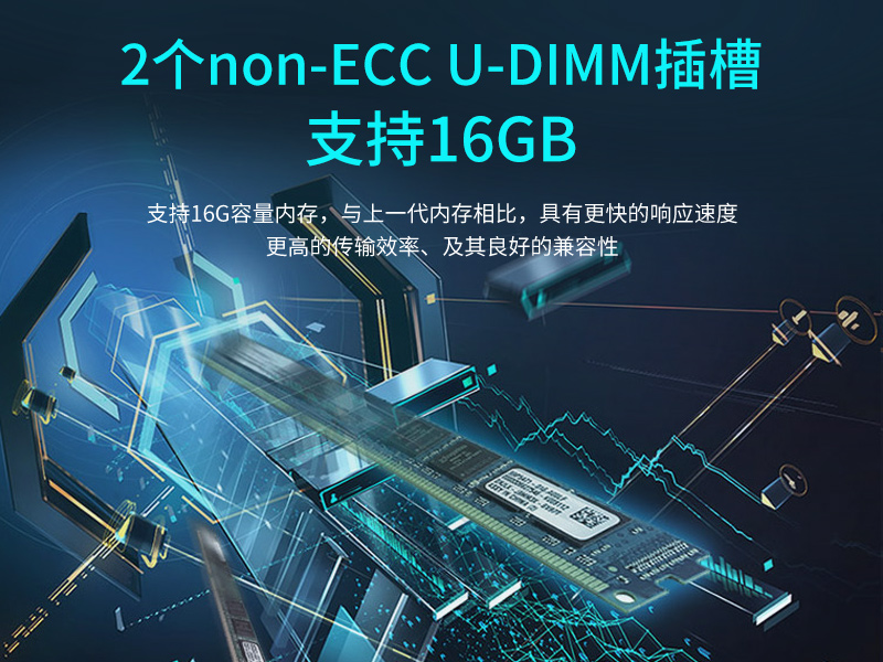 北京酷睿4代壁掛式工控機(jī)|工業(yè)電腦|DT-5304A-BH81MCHC