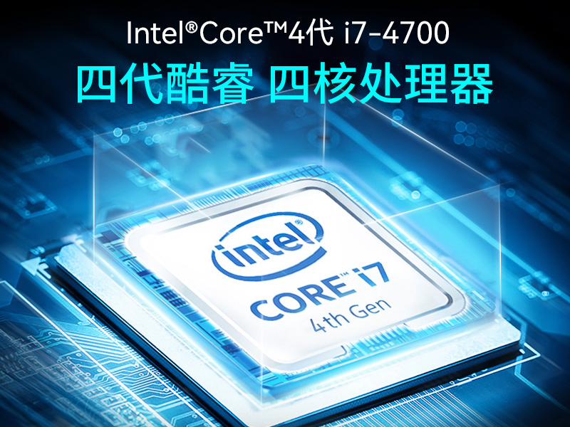 北京酷睿4代壁掛式工控機(jī)|工業(yè)電腦|DT-5304A-BH81MCHC