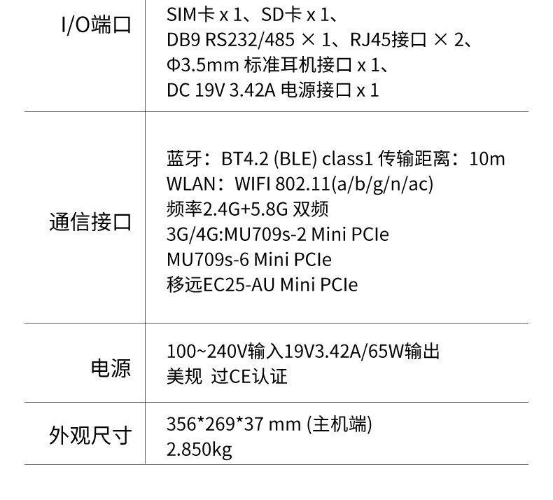 國產(chǎn)化上海三防筆記本電腦,軍用加固計(jì)算機(jī),DTN-F1415S.jpg