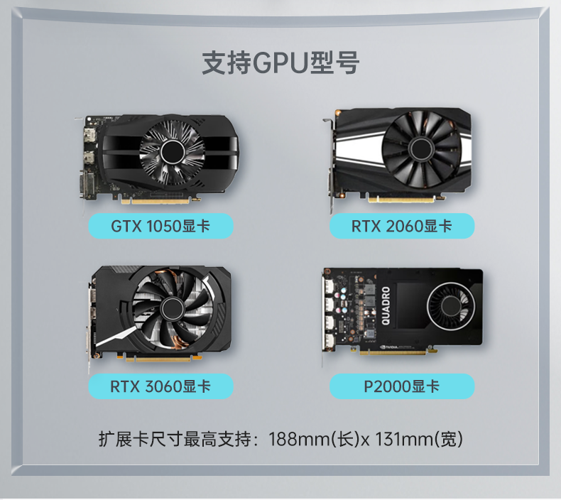 酷睿12代工控機(jī),嵌入式無(wú)風(fēng)扇工業(yè)主機(jī),DTB-3180-Q670E.png