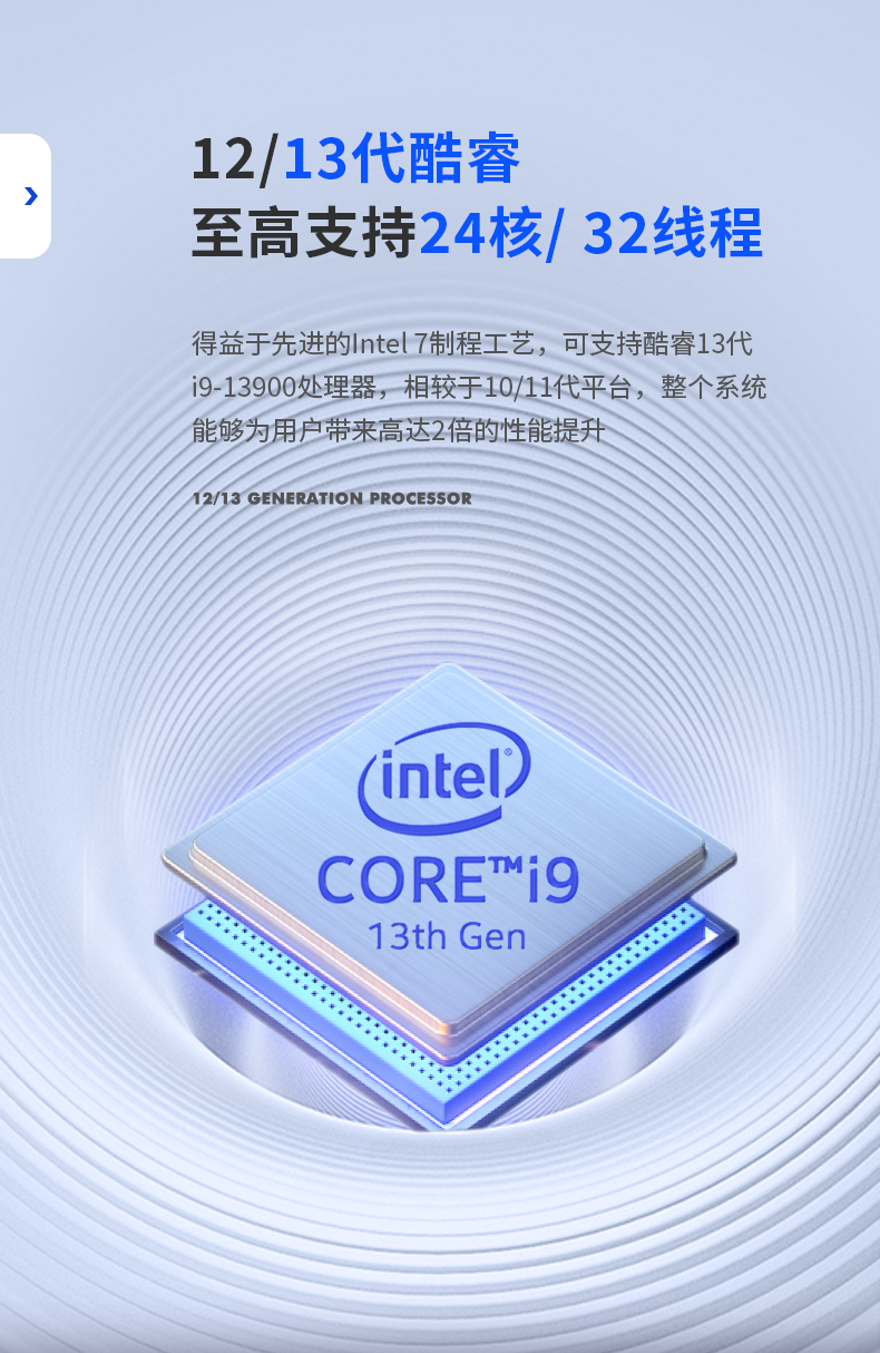 酷睿12代工控機(jī),嵌入式無(wú)風(fēng)扇工業(yè)主機(jī),DTB-3180-Q670E.png