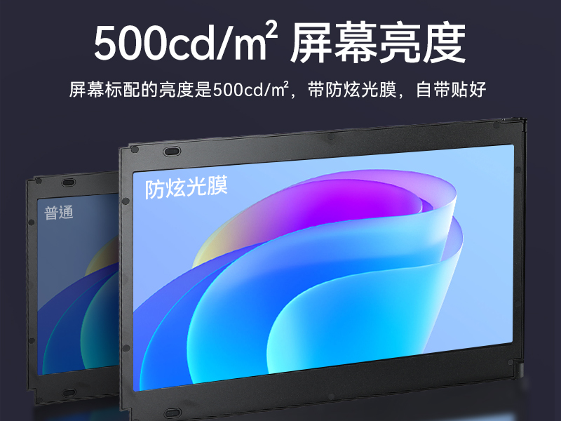 17.3英寸上翻三屏便攜機(jī)|支持Windows7/10、Linux系統(tǒng)|DT-S1437CU-H110