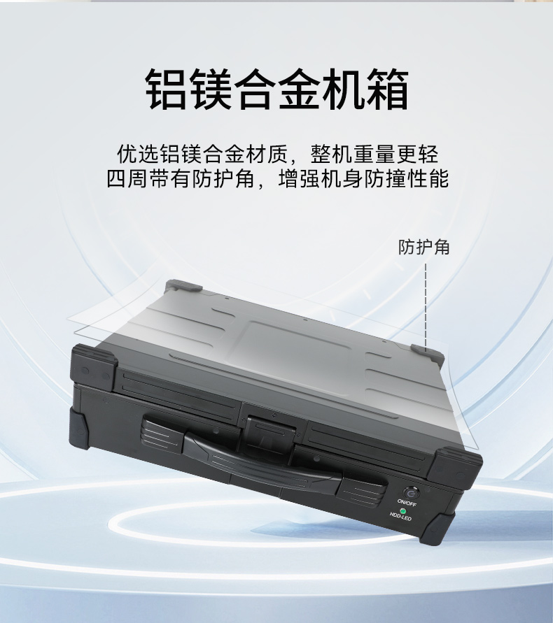 17.3英寸上翻三屏便攜機(jī),支持Windows7/10、Linux系統(tǒng),DT-S1437CU-H110.jpg