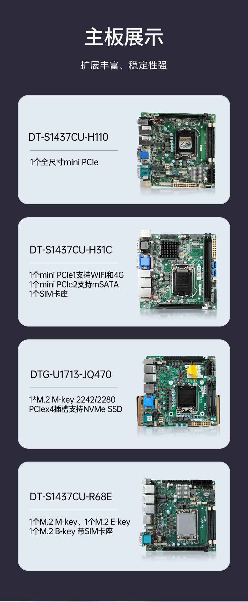 17.3英寸上翻三屏便攜機(jī),支持Windows7/10、Linux系統(tǒng),DT-S1437CU-H110.jpg
