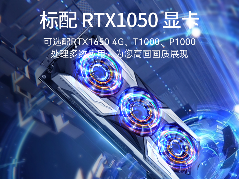 17.3英寸上翻三屏便攜機(jī)|支持Windows7/10、Linux系統(tǒng)|DT-S1437CU-H110