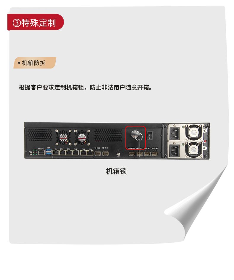 工控機定制廠家,多網口工控機定做,7831-2U機箱.jpg