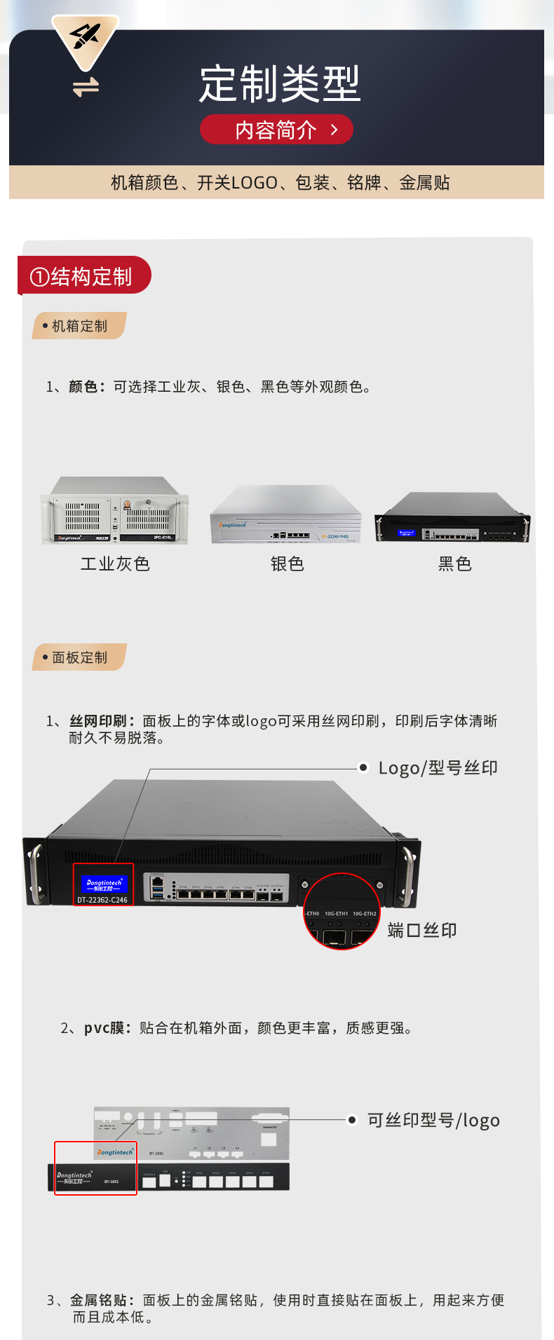 工控機定制廠家,多網口工控機定做,7831-2U機箱.jpg
