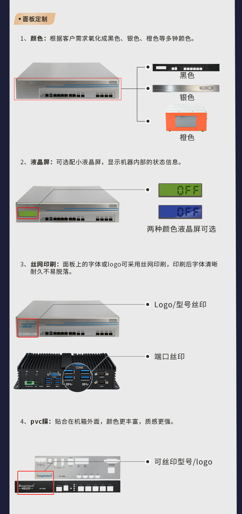 工控機定制廠家,多網口工控機定做,7831-2U機箱.jpg