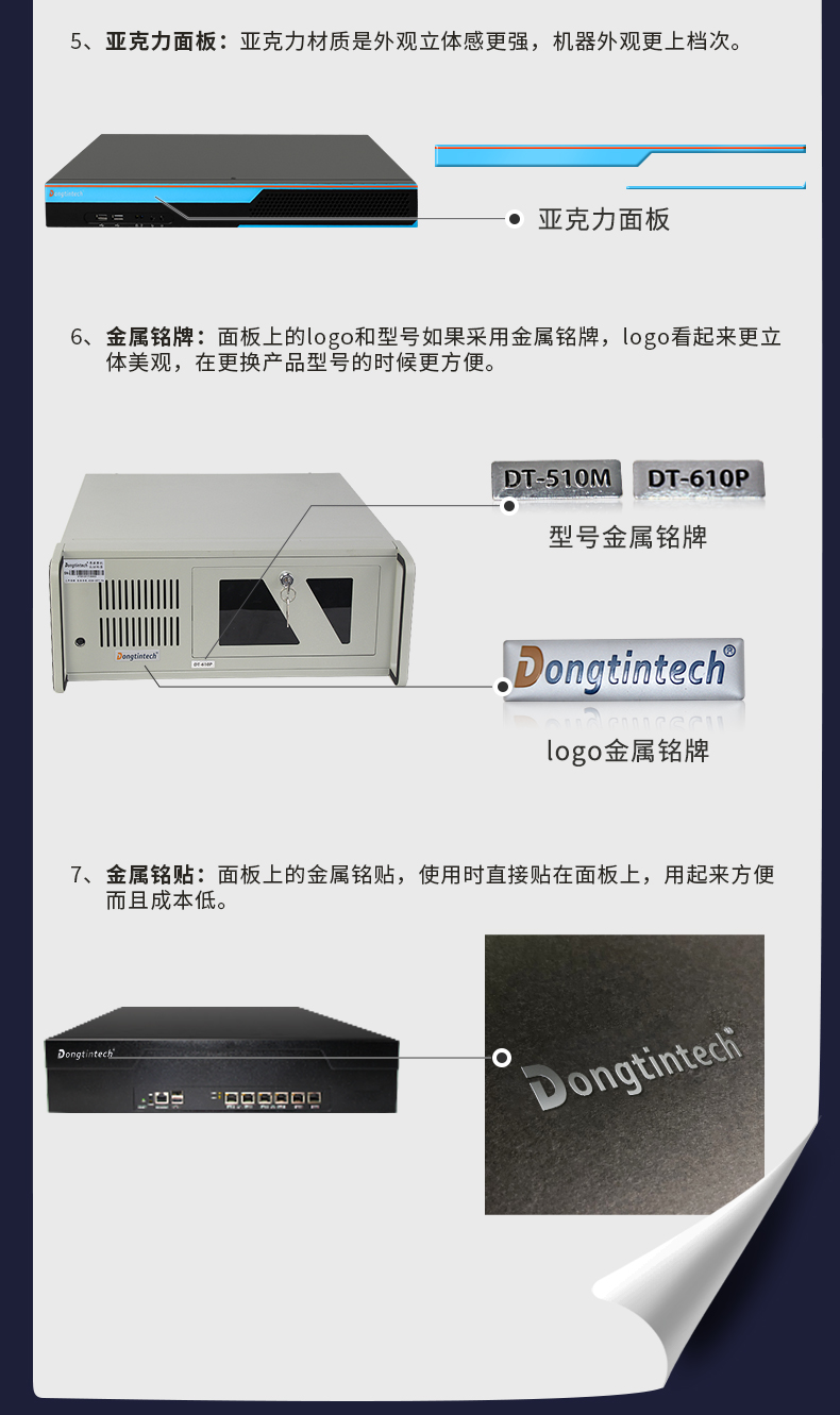 工控機定制廠家,多網口工控機定做,7831-2U機箱.jpg