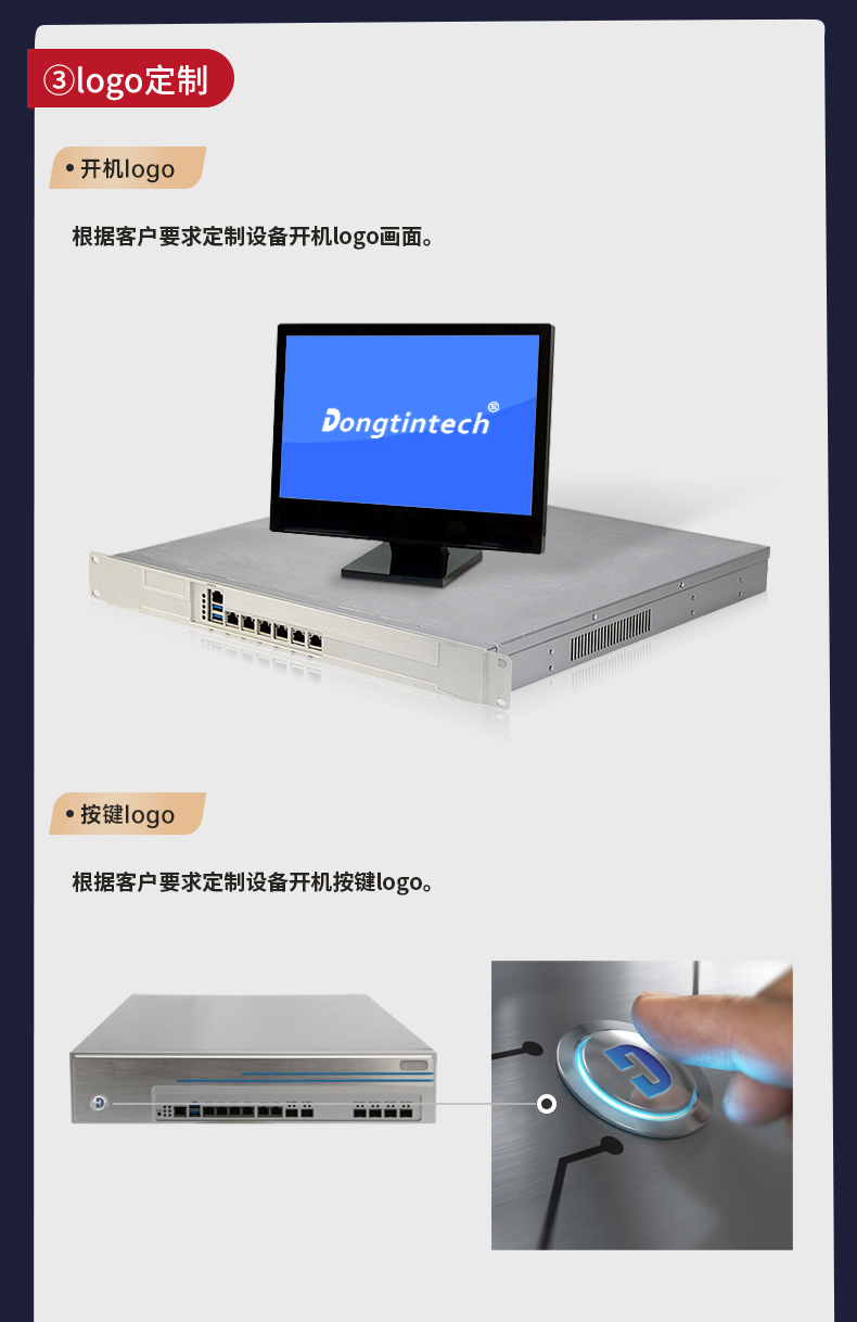 工控機定制廠家,多網口工控機定做,7831-2U機箱.jpg