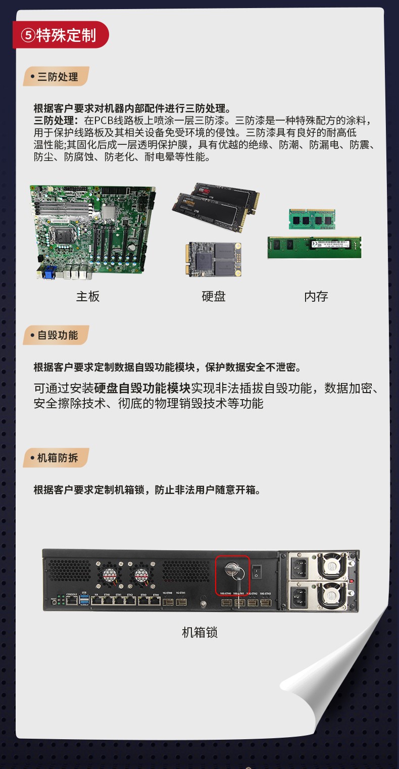 工控機定制廠家,多網口工控機定做,7831-2U機箱.jpg