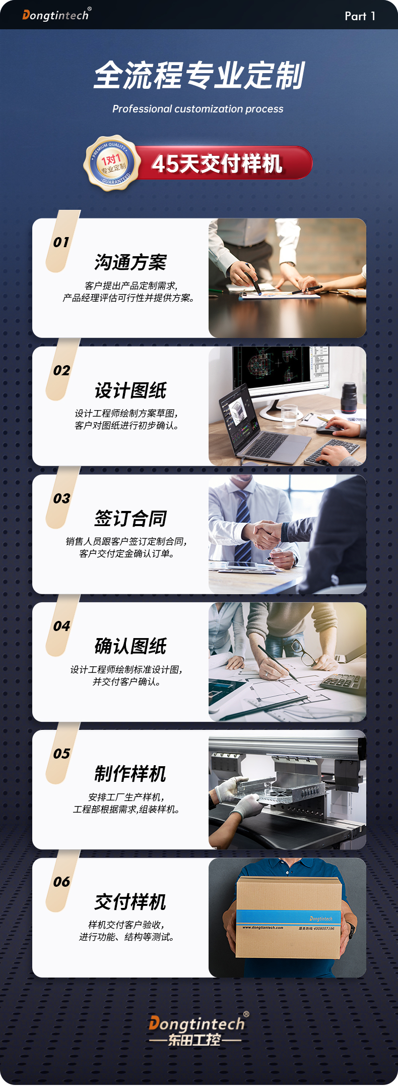 工控機定制廠家,多網口工控機定做,7831-2U機箱.jpg
