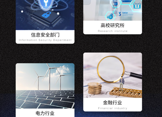 國產(chǎn)化2U工控機(jī)應(yīng)用領(lǐng)域.png
