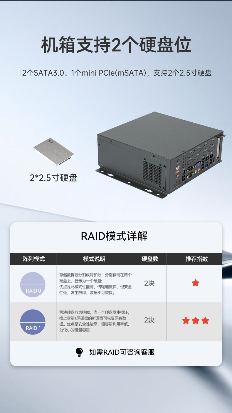 國產(chǎn)化桌面式上海工控機(jī),工控服務(wù)器,DTB-2105S-B678AMC.jpg