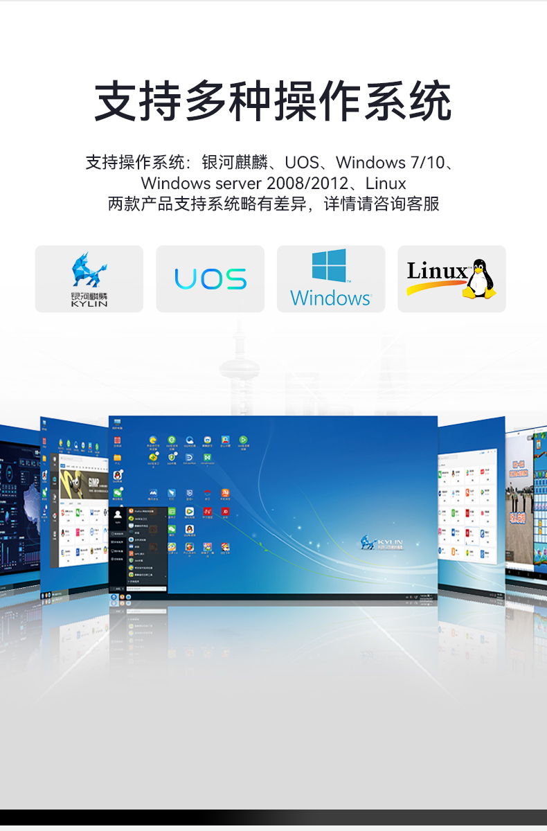 國產(chǎn)化桌面式上海工控機(jī),工控服務(wù)器,DTB-2105S-B678AMC.jpg