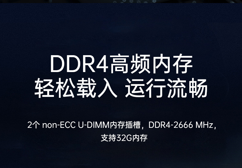 國產(chǎn)化桌面式上海工控機(jī),工控服務(wù)器,DTB-2105S-B678AMC.jpg