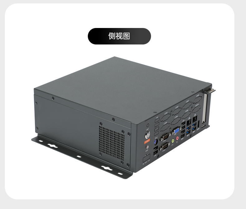 國產(chǎn)化桌面式上海工控機(jī),工控服務(wù)器,DTB-2105S-B678AMC.jpg