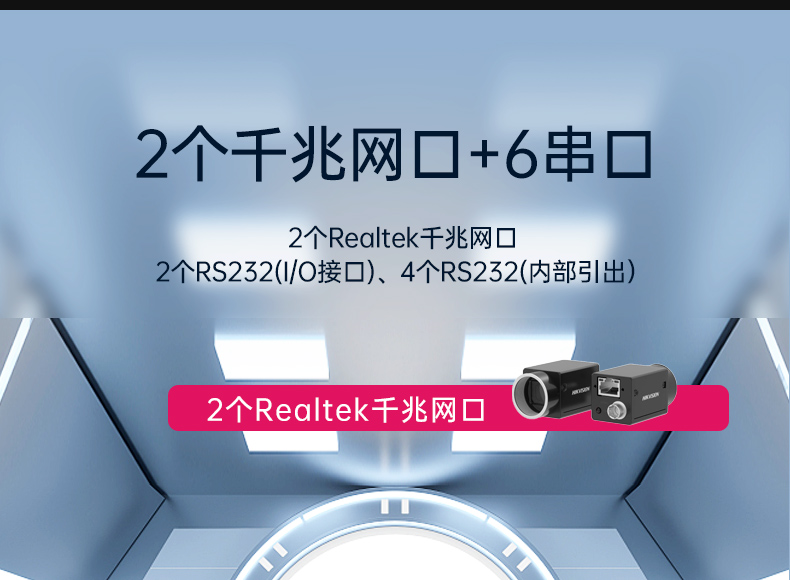 國產(chǎn)化桌面式上海工控機(jī),工控服務(wù)器,DTB-2105S-B678AMC.jpg