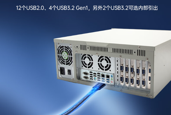 東田國產(chǎn)化4U天津工控機(jī)端口.png