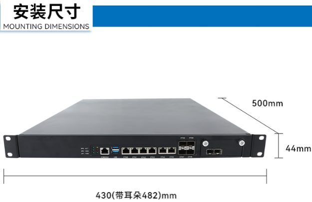 東田飛騰1U天津工控機(jī)尺寸.png