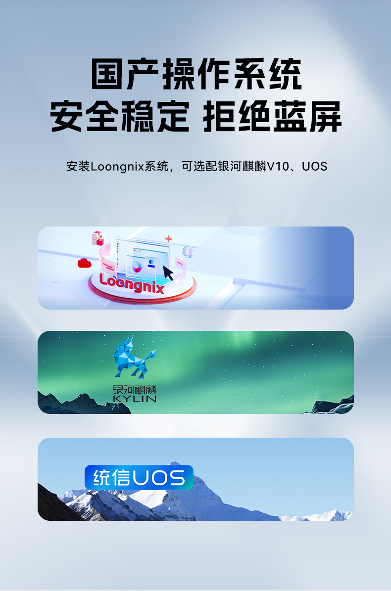 國產(chǎn)龍芯多網(wǎng)口廣東工控機,雙顯工業(yè)主機電腦,DT-61025-N3A6KMB.jpg