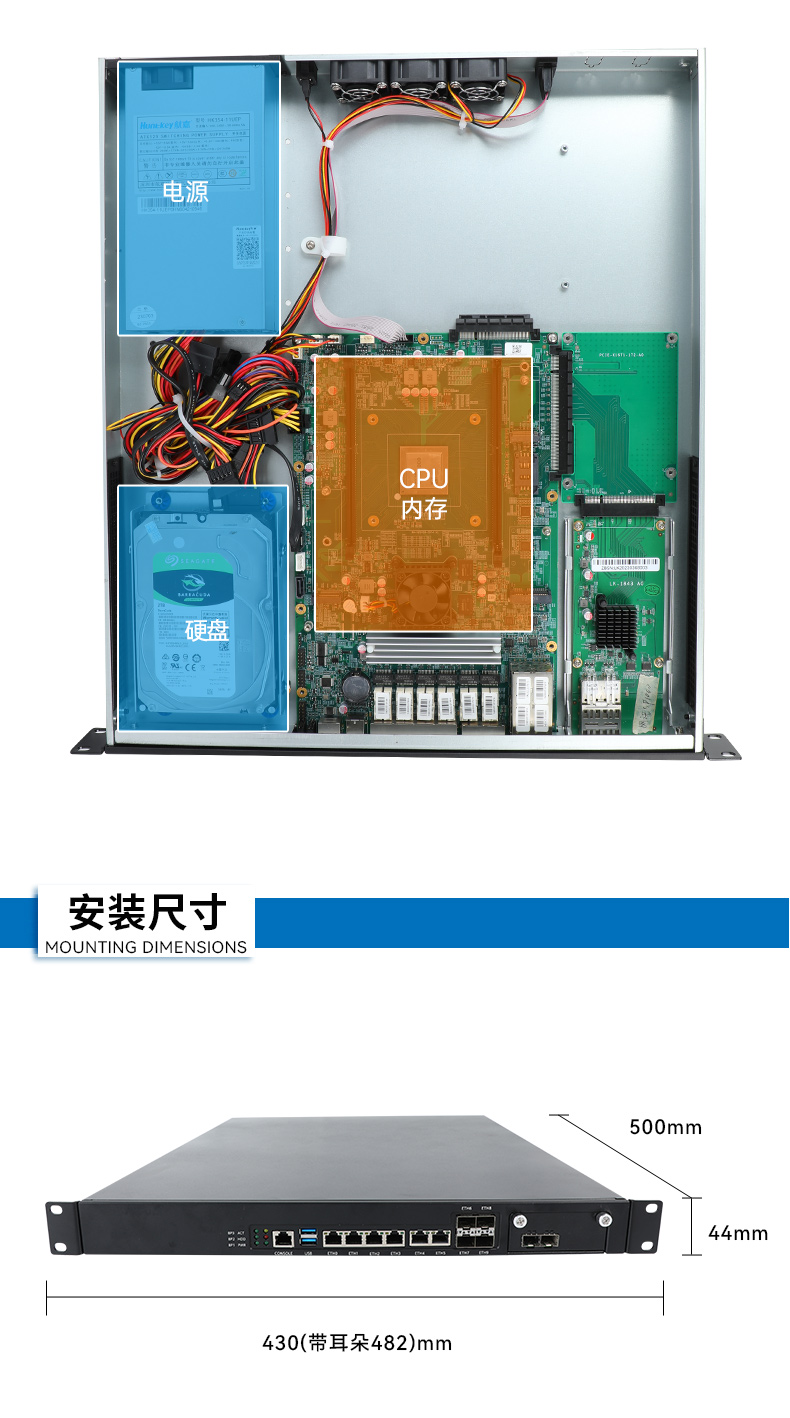 飛騰D2000天津工控機,東田1U多網口天津工控機,DT-61013-PD2K.jpg