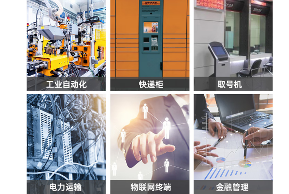 潭門鎮(zhèn)工控機應(yīng)用場景.png
