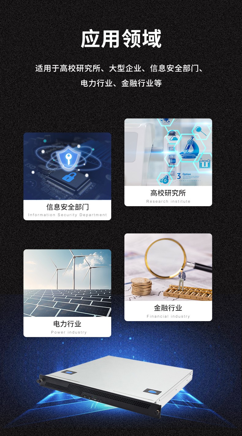 國產(chǎn)飛騰騰銳D2000 CPU,1U潭門鎮(zhèn)上架式潭門鎮(zhèn)工控機(jī),DT-14502-TD2KMB.jpg