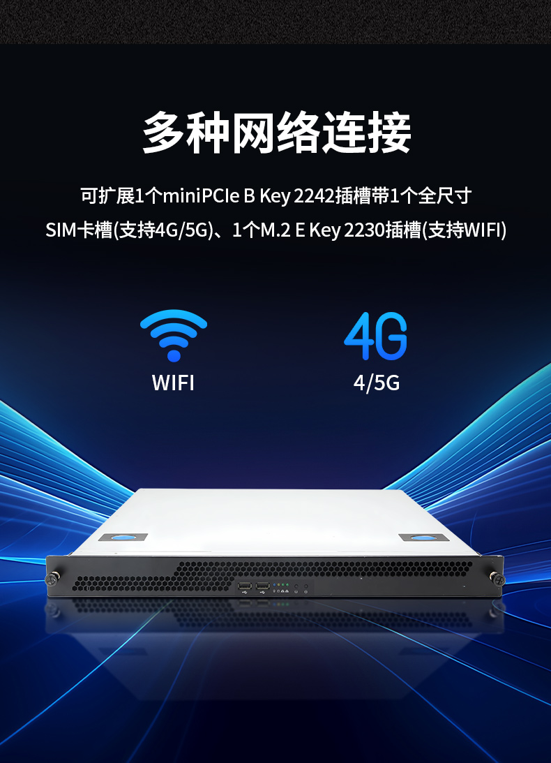 國產(chǎn)飛騰騰銳D2000 CPU,1U潭門鎮(zhèn)上架式潭門鎮(zhèn)工控機(jī),DT-14502-TD2KMB.jpg