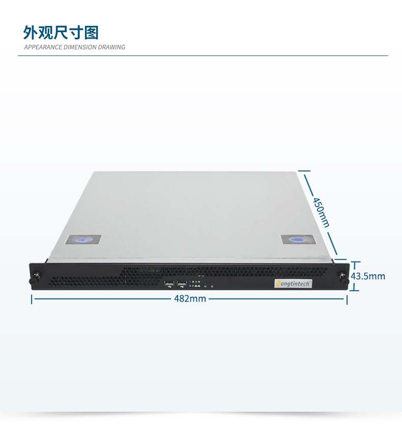 國產(chǎn)飛騰騰銳D2000 CPU,1U潭門鎮(zhèn)上架式潭門鎮(zhèn)工控機(jī),DT-14502-TD2KMB.jpg