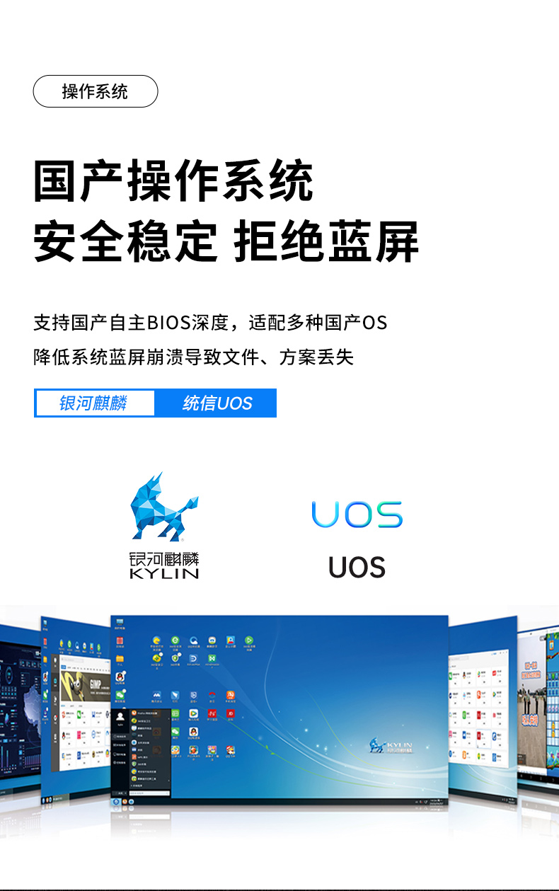 國產(chǎn)飛騰騰銳D2000 CPU,1U潭門鎮(zhèn)上架式潭門鎮(zhèn)工控機(jī),DT-14502-TD2KMB.jpg