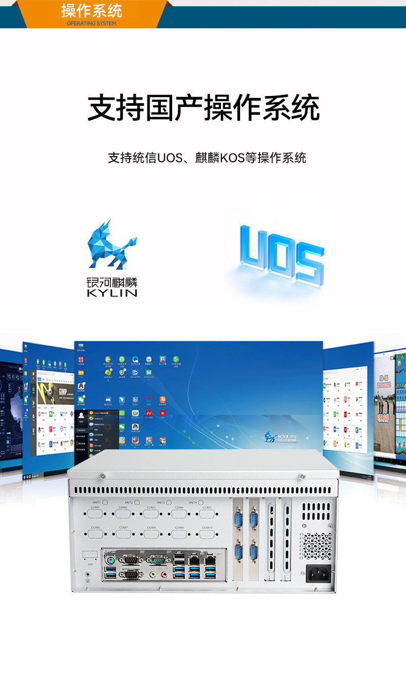 東田國產(chǎn)飛騰D2000 CPU,壁掛式潭門鎮(zhèn)工控機,DT-5206-BD2000MC.jpg