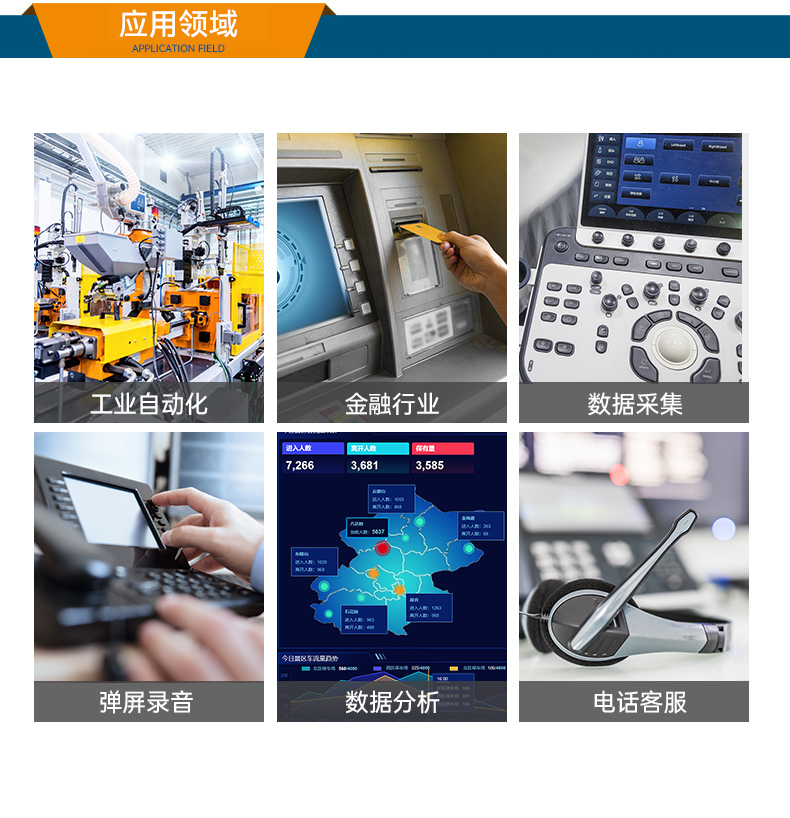 東田國產(chǎn)飛騰D2000 CPU,壁掛式潭門鎮(zhèn)工控機,DT-5206-BD2000MC.jpg