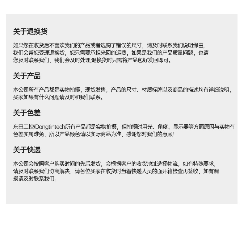 國產(chǎn)化無風(fēng)扇潭門鎮(zhèn)工控機(jī),飛騰D2000迷你潭門鎮(zhèn)工控機(jī),銀河麒麟系統(tǒng),DTB-3085-D2K.jpg