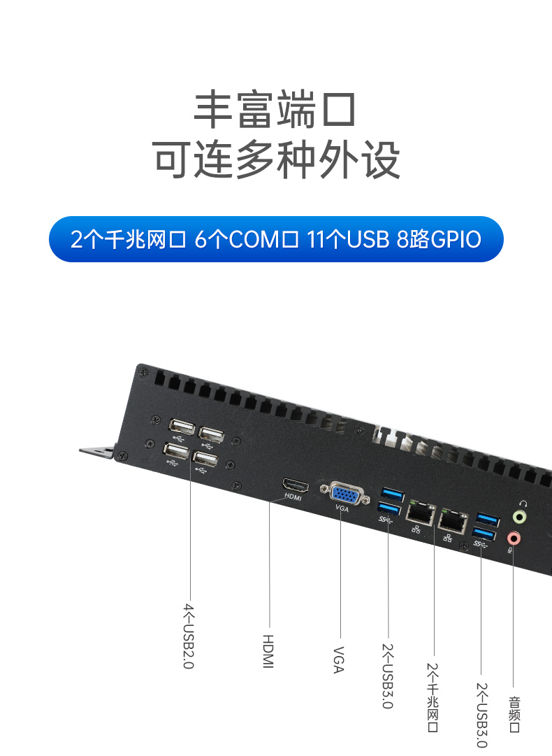 國產(chǎn)化無風(fēng)扇潭門鎮(zhèn)工控機(jī),飛騰D2000迷你潭門鎮(zhèn)工控機(jī),銀河麒麟系統(tǒng),DTB-3085-D2K.jpg