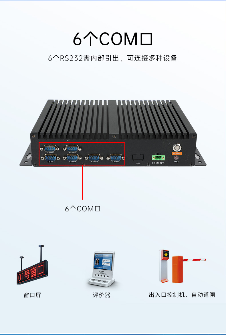 國產(chǎn)化無風(fēng)扇潭門鎮(zhèn)工控機(jī),飛騰D2000迷你潭門鎮(zhèn)工控機(jī),銀河麒麟系統(tǒng),DTB-3085-D2K.jpg