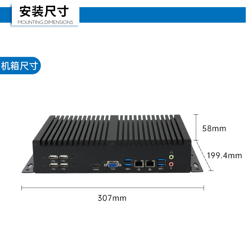 國產(chǎn)化無風(fēng)扇潭門鎮(zhèn)工控機(jī),飛騰D2000迷你潭門鎮(zhèn)工控機(jī),銀河麒麟系統(tǒng),DTB-3085-D2K.jpg