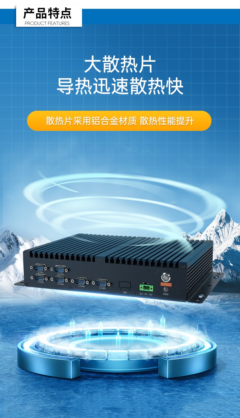 國產(chǎn)化無風(fēng)扇潭門鎮(zhèn)工控機(jī),飛騰D2000迷你潭門鎮(zhèn)工控機(jī),銀河麒麟系統(tǒng),DTB-3085-D2K.jpg