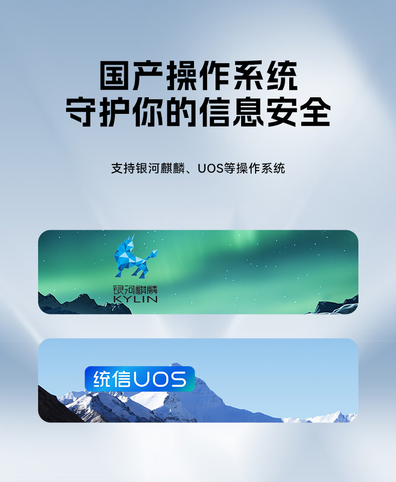 國(guó)產(chǎn)騰銳D2000樂(lè)清工控機(jī),銀河麒麟、UOS國(guó)產(chǎn)系統(tǒng),DTB-2102L-FD2KMC2.jpg