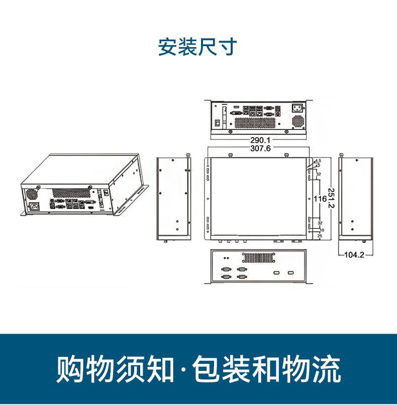 國(guó)產(chǎn)騰銳D2000樂(lè)清工控機(jī),銀河麒麟、UOS國(guó)產(chǎn)系統(tǒng),DTB-2102L-FD2KMC2.jpg