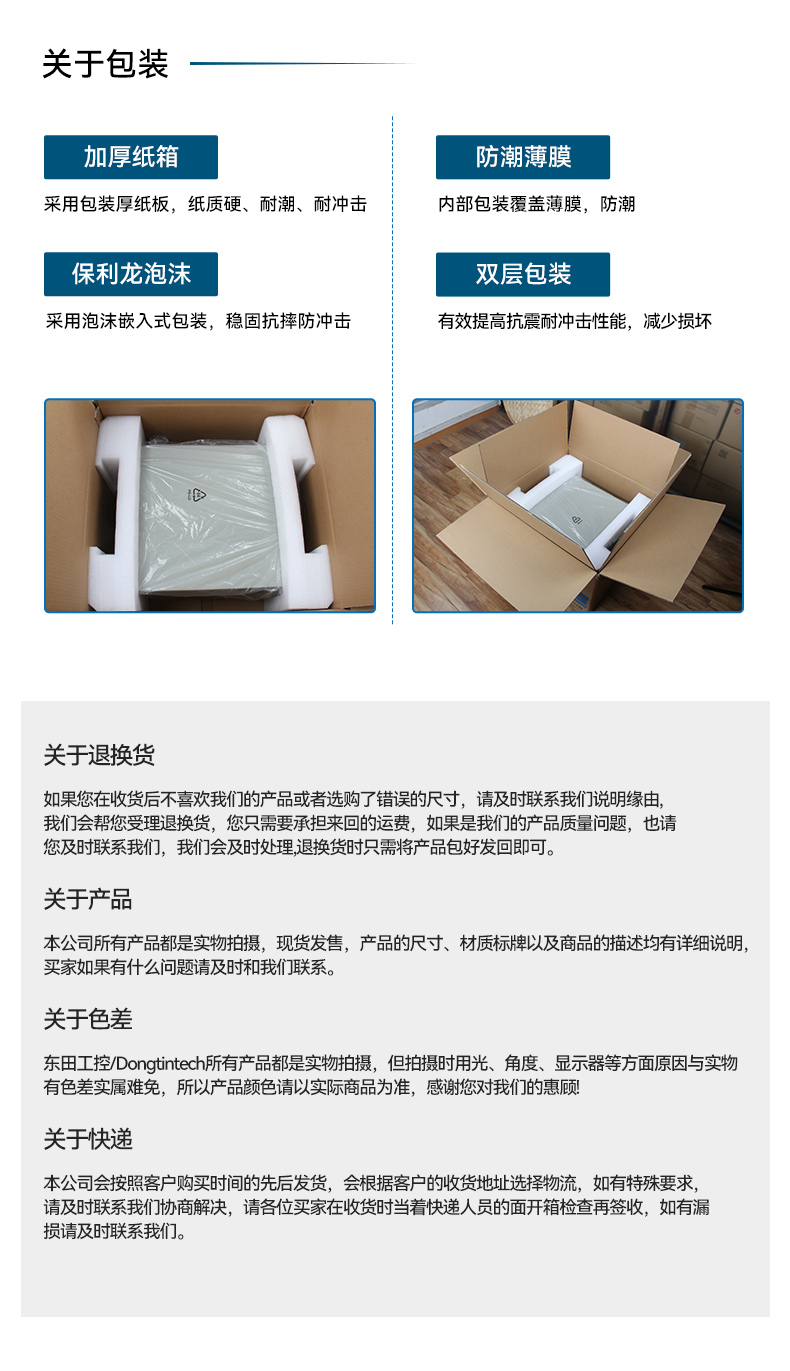國(guó)產(chǎn)騰銳D2000樂(lè)清工控機(jī),銀河麒麟、UOS國(guó)產(chǎn)系統(tǒng),DTB-2102L-FD2KMC2.jpg