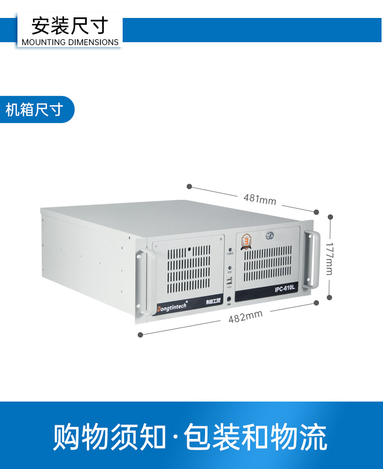 國產(chǎn)4u江西工控機(jī),搭載雙路海光3350 CPU,DT-610L-D3350MA.jpg