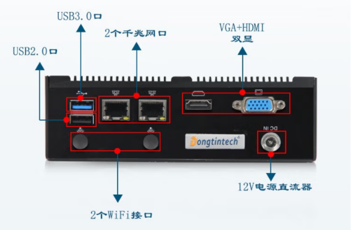 東田國產化樂清工控機接口擴展.png