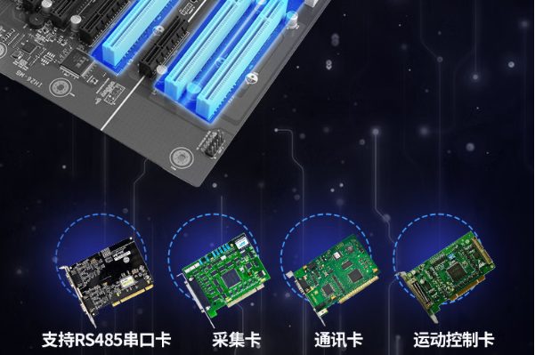 東田工控國產(chǎn)天津工控機(jī)擴(kuò)展槽.png