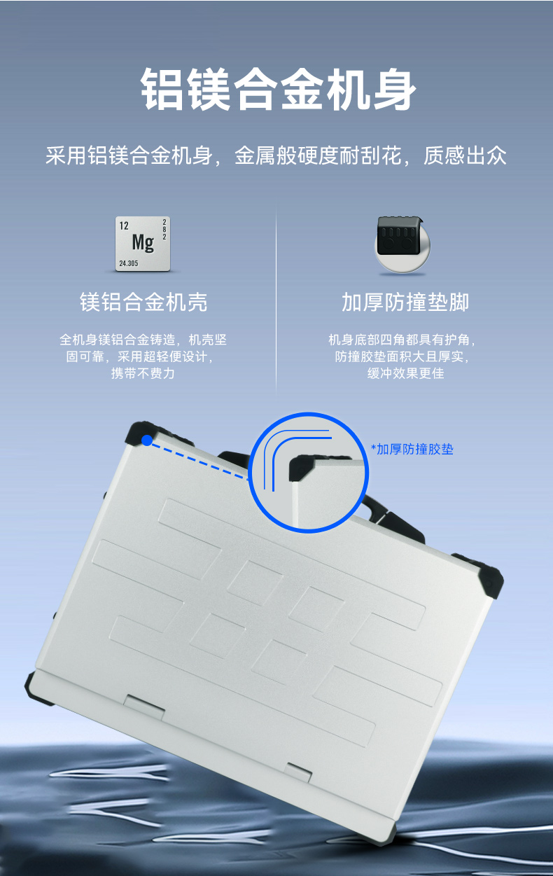 國產(chǎn)海光cpu加固便攜機(jī),下翻移動(dòng)工作站,麒麟系統(tǒng),DTG-1417ZD-U3350MA.jpg